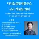 비전21입시센터학원 네이버블로그