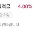 김제원예농협 요촌지점 이미지