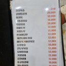 무전동 열방교회 ~ 무전동 까투리 앞 | [통영 무전동 식당] 통영 꼬치전문점 문향숯불수제꼬치구이