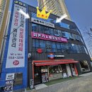 소월뷰티 네이버블로그