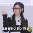 아이디어삼산점 이미지