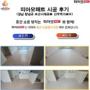 조산서재골로 이미지