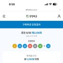 부일복권방