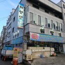 하대동224 | 진주 해안선 하대동 조개구이 맛집