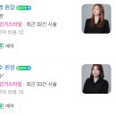 후곡마을(3) | 일산 후곡마을 미용실 뮤트헤어 | 탈색으로 인한 극손상모클리닉 후기
