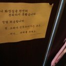 반도지 화장실 이미지