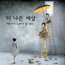 꿈바당도서관 이미지