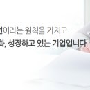 주식회사 멜파스 이미지