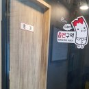 알파고당구클럽 이미지