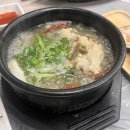 경수네 이미지