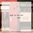 리즈한의원 이미지