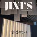 서울 광화문 무료전시 추천 경희궁 서울역사박물관 기획전《한성부입니다》후기