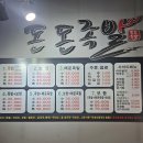 돈돈족발 이미지