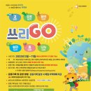 쓰리고(3go) 네이버블로그