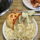 고향손칼국수 | 충남 공주 칼국수 맛집 고향손칼국수 현지인 후기
