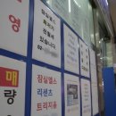 PRUGIO경기부동산중개 네이버블로그