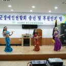 청도군장애인연합회 이미지