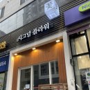 신성정형외과 | [수원 호매실 꽃집] 수원 호매실 꽃집으로 추천하는 시그널 플라워 내돈내산 후기