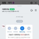 넛츠네일 이미지
