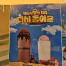 컴포즈커피 신호점