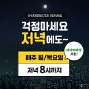 크리스마스치과의원 이미지
