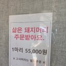 맛드리식당