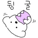 우뎅빠