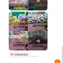 당근뽑기방 이미지