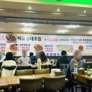 익선동코다리맛집