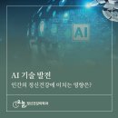 지금여기정신건강의학과의원 이미지