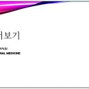 여의도내과의원 이미지