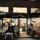 전리단길 이미지