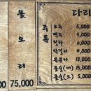 다리목 이미지