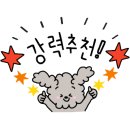 본알뜨베이커리