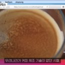 맥심 커피믹스가 해외 수출이 안 되는 이유 이미지