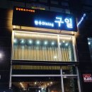 천보산 한우 네이버블로그