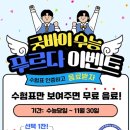 광명청소년수련관 이미지