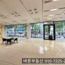 서초동 1537-6 제2종근린생활시설 | 서초동 대로변 통임대 720평 플래그십·팝업 병원 최적 공간