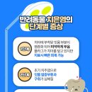 온마음동물병원 이미지