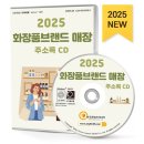 네이처리퍼블릭/예스 이미지