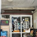 영동순대 조치원읍 이미지