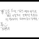 고전소설 강독 (장웅상 박사) 전편 이미지