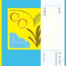 백군언니