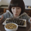 우영우김밥