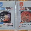 성원닭갈비 네이버블로그