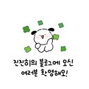 애인 | 혜화 대학로연극] 대학로연극 사내연애보고서 내돈내산 관람 솔직후기 (feat.이사님의 애인은 누구일까)