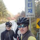 2017.11.5 속리산 말티재 활목고개 밤치 백주재 비조령 수리재
