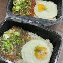 어부살꽃게&꽃게살비빔밥