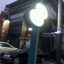 파도복어 이미지