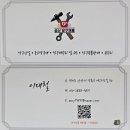 큐24시당구장 이미지